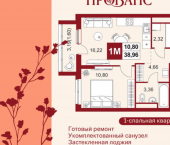 2-комн, 39 кв м, этаж 16/20 Тепличная улица, 1А