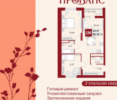 3-комн, 60 кв м, этаж 7/20 Тепличная улица, 1А