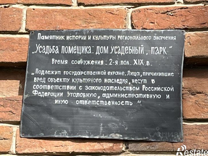 Отдельное здание Больничная улица, 10,  д. 10