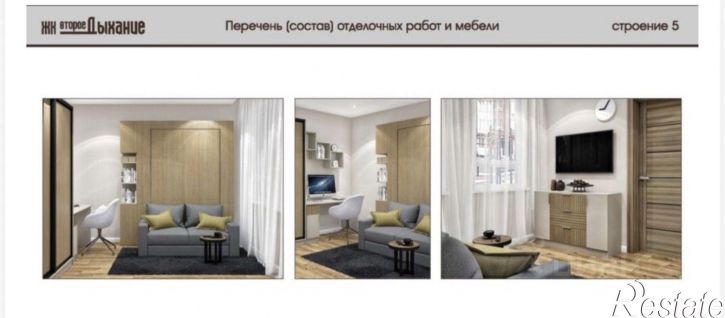 3-комн квартира ул Центральная, 30 5,  д. 30 5,  к. 5