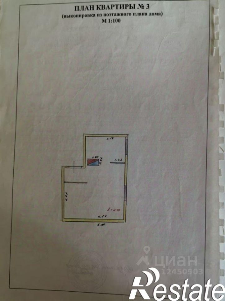 1-комн квартира Сурская улица, 59,  д. 59